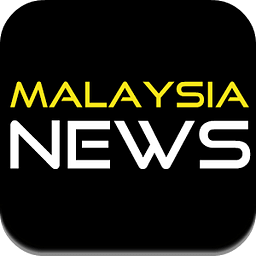 马来西亚新闻