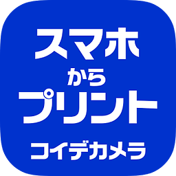 ｽﾏﾎからﾌﾟﾘﾝﾄ