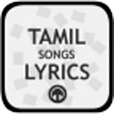 Tamil Songs Lyrics - Web App