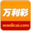 万利彩