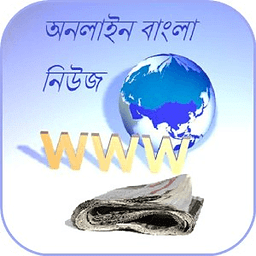 Online Bangla News