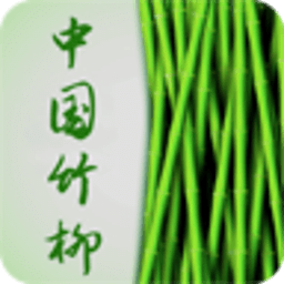 中国竹柳行业网