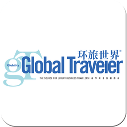 环旅世界Global Traveler