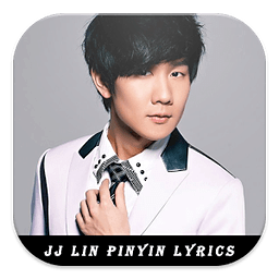 Complete JJ Lin PinYin Lyrics