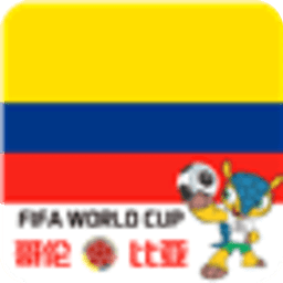 2014世界杯之哥伦比亚