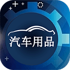 上海汽车用品网