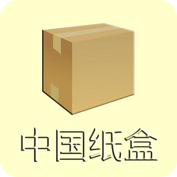 中国纸盒