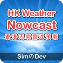 香港天气临近预报