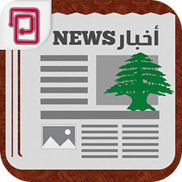 Lebanon breaking news