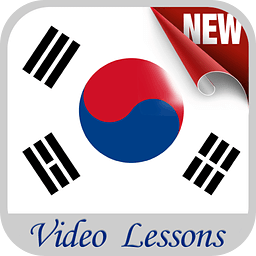 韩国 - 视频课程