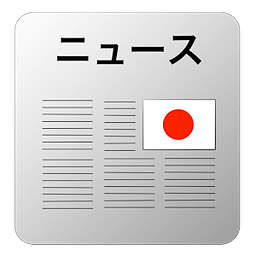 Japanese Press