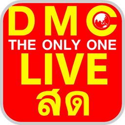 DMC LIVE