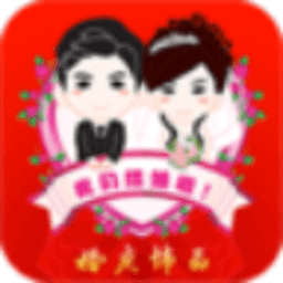 中国婚庆饰品行业门户