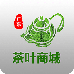 广东茶叶商城