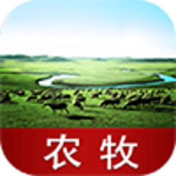 中国农牧