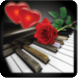 浪漫钢琴