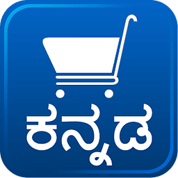Kannada Grocery Shopping List