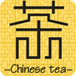 中国茶道论坛