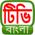 TV Bengali