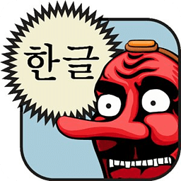 Hangul (Korean Alphabet)