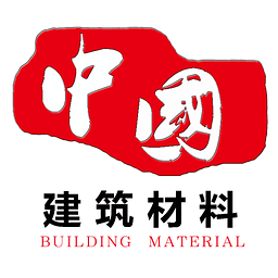 中国建筑材料