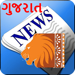 Gujarat News : Gujarati News