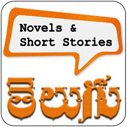 Telugu Novels &amp; Short Stories