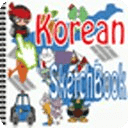 Korean Coloring Book