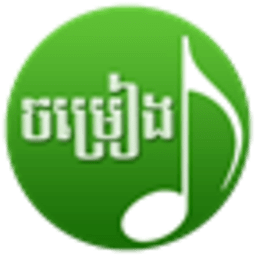 Khmer Song