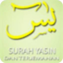 Surat Yasin & Terjemahan