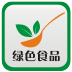 中国绿色食品综合服务平台