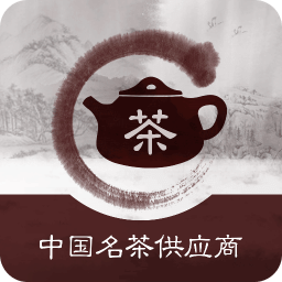 中国名茶供应商