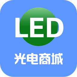 LED光电商城