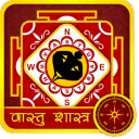 Vastu Shastra Hindi