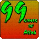 Almighty Allah Names Game