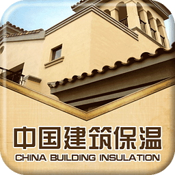 中国建筑保温