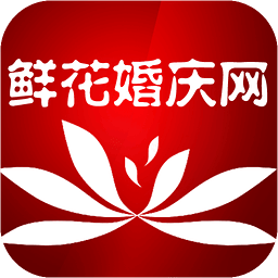 鲜花婚庆网