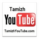 Tamil TV Serials &amp; Shows video