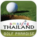 Amazing Thailand : Golf