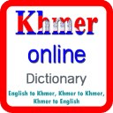 khmer Online Dictionary