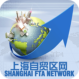 上海自贸区网