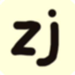 ZJ脱壳辅助2