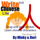 WriteChinese Vol1 Lite for Kid