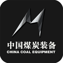中国煤炭装备