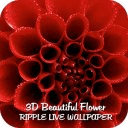 3D Beautiful Flower Ripple LWP