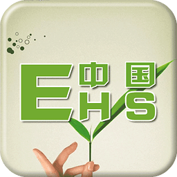 中国EHS