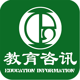 中国教育咨讯