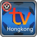 香港免费电视在线