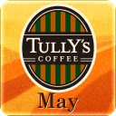 TULLY'S_may
