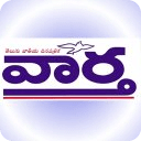 Vaartha Telugu Daily Newspaper